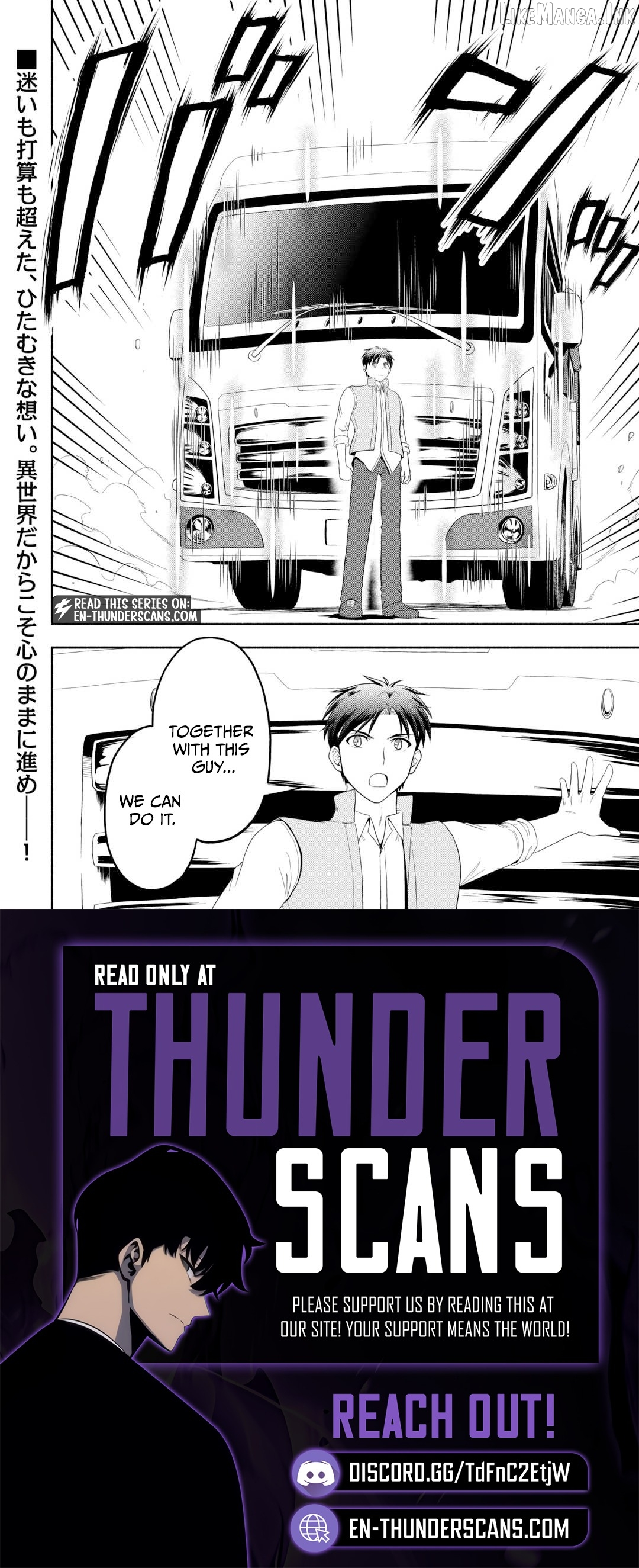 A Leisurely Journey Through Another World in a Camper Van Chapter 5 page 30