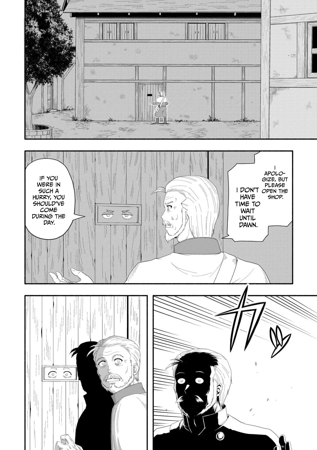 A Leisurely Journey Through Another World in a Camper Van Chapter 7 page 3