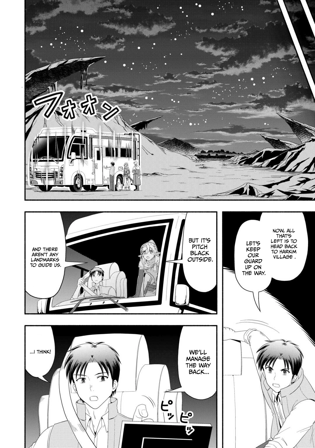 A Leisurely Journey Through Another World in a Camper Van Chapter 7 page 21