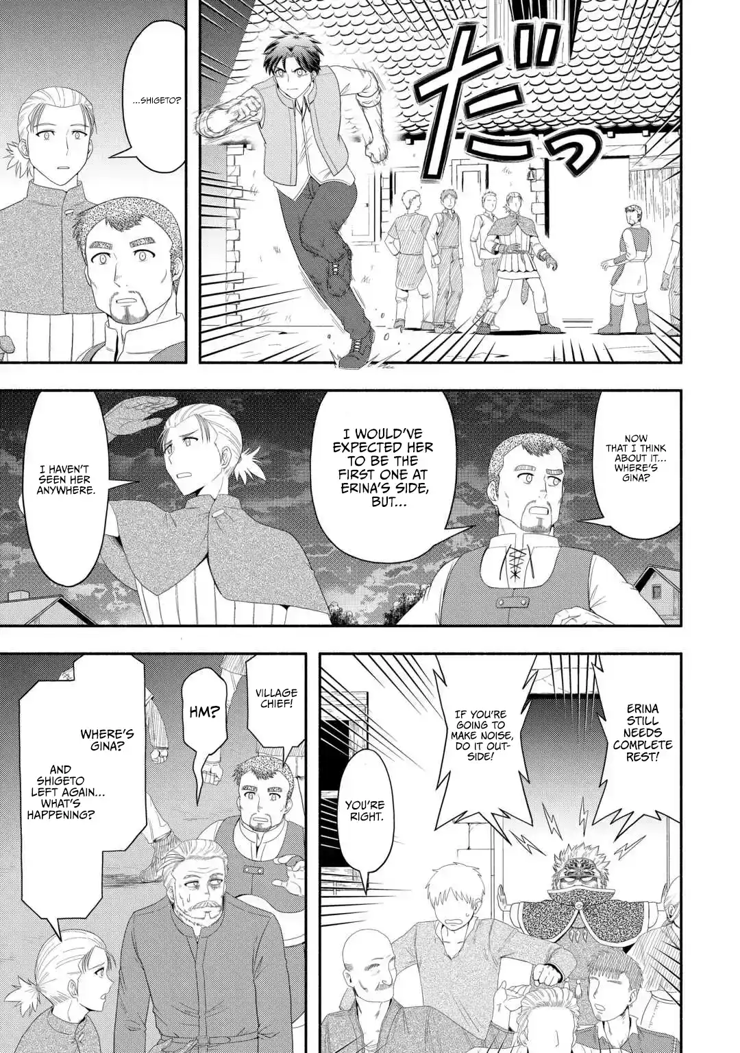 A Leisurely Journey Through Another World in a Camper Van Chapter 8 page 15