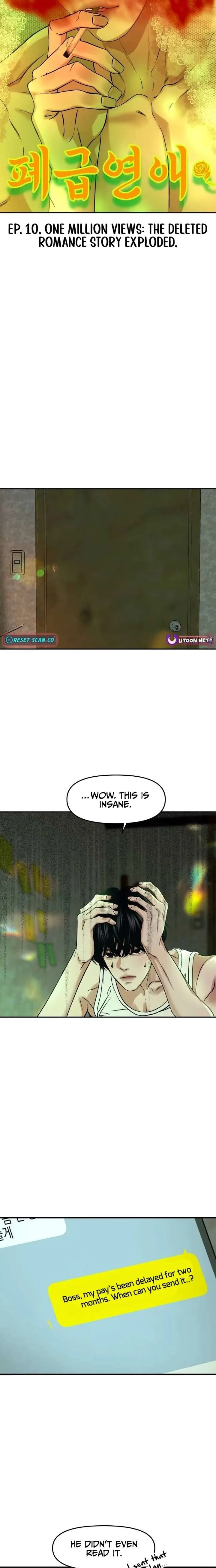 A Loser’s Love Chapter 10 page 7