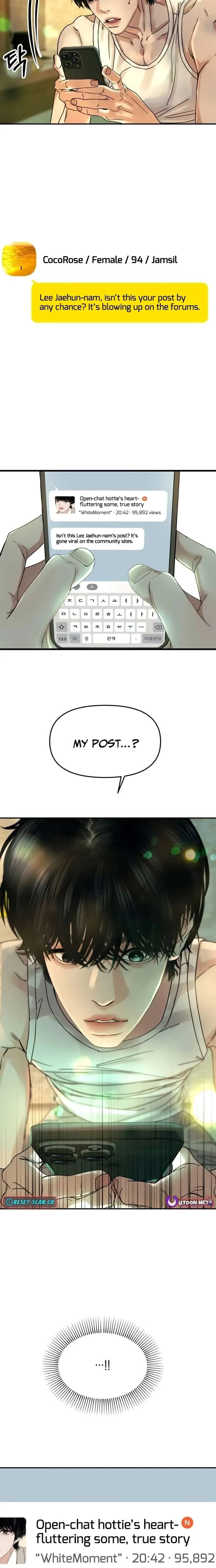 A Loser’s Love Chapter 10 page 15