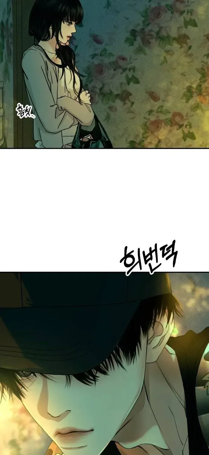 A Loser’s Love Chapter 12 page 9