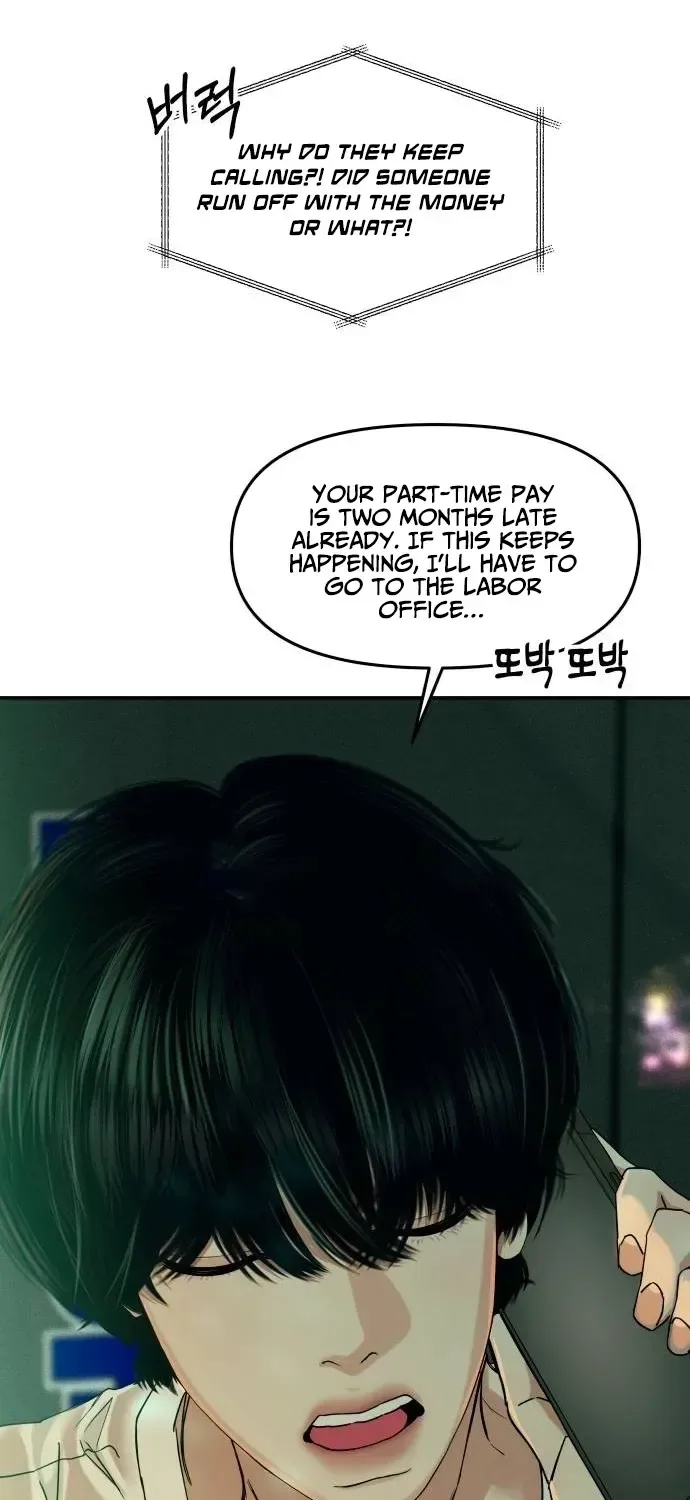 A Loser’s Love Chapter 12 page 32
