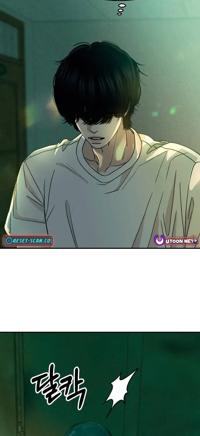 A Loser’s Love Chapter 12 page 47