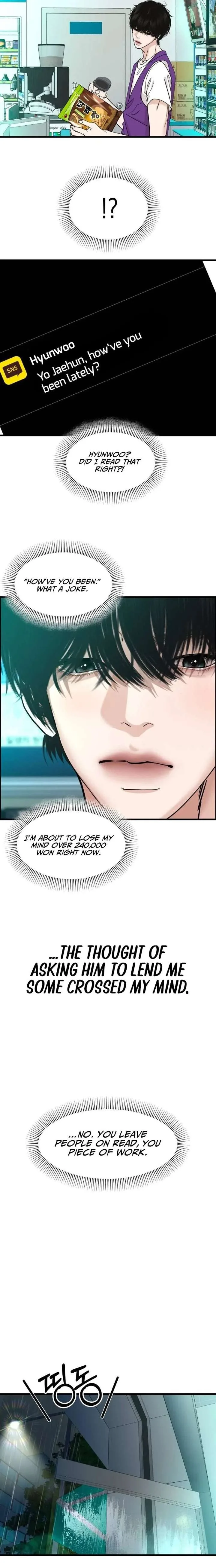 A Loser’s Love Chapter 7 page 13