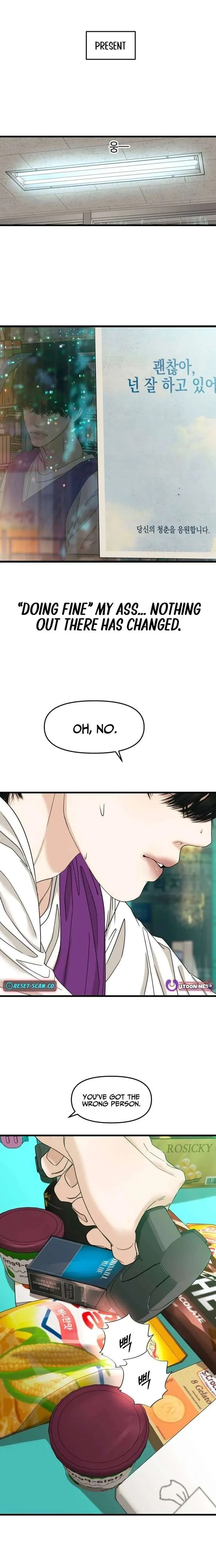 A Loser’s Love Chapter 8 page 6