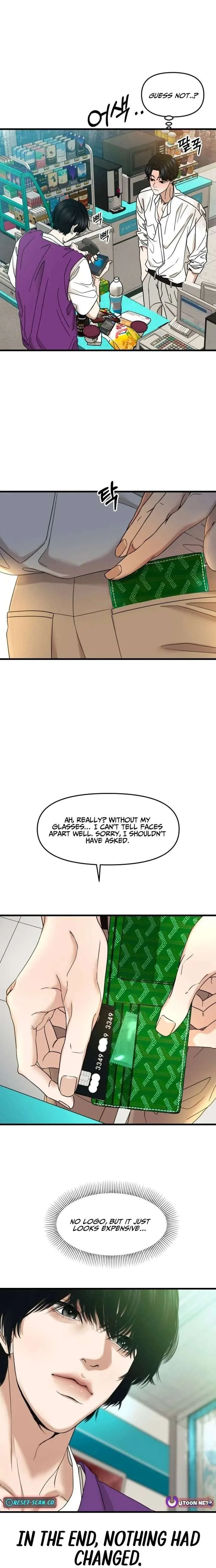 A Loser’s Love Chapter 8 page 7