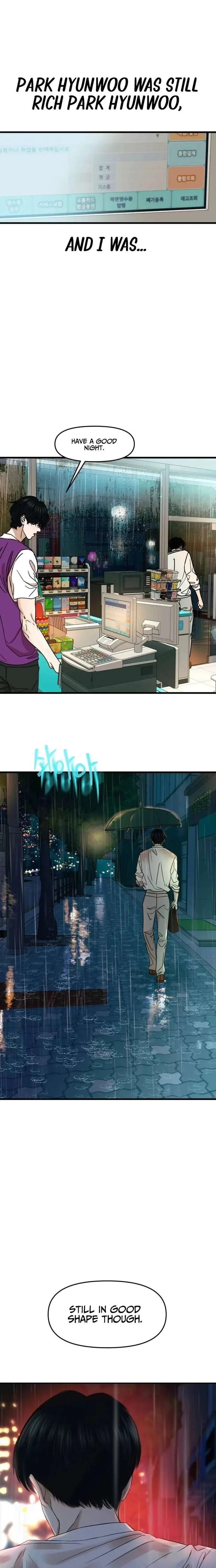 A Loser’s Love Chapter 8 page 8
