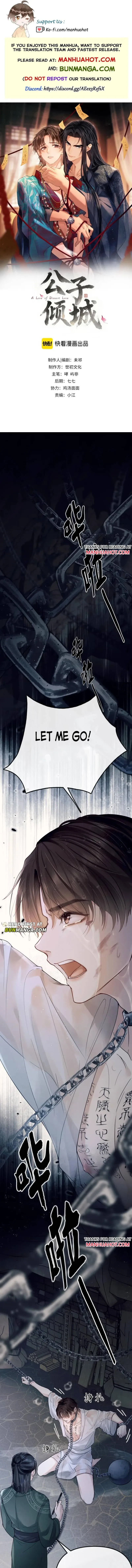 A Love of Desert Love Chapter 1 page 1