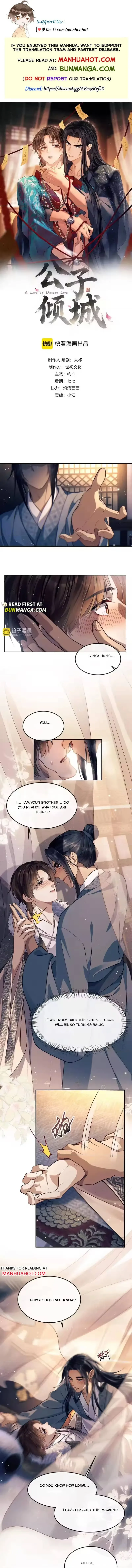 A Love of Desert Love Chapter 13 page 1