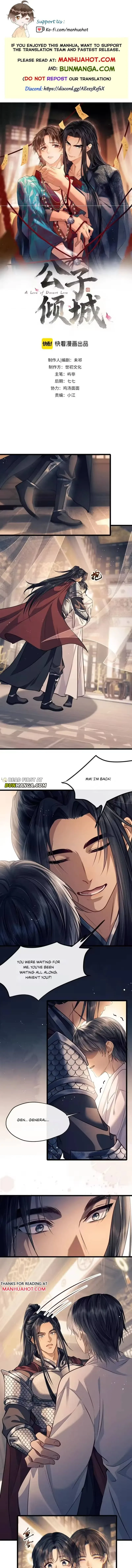 A Love of Desert Love Chapter 17 page 1