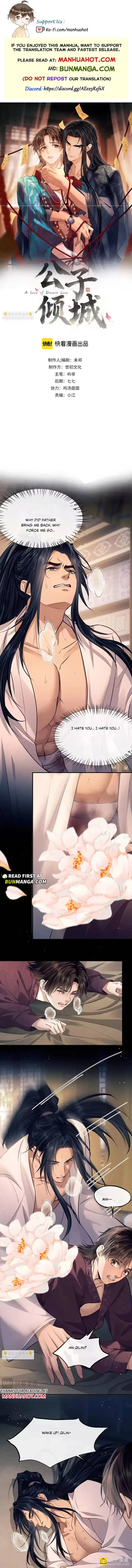 A Love of Desert Love Chapter 18 page 1