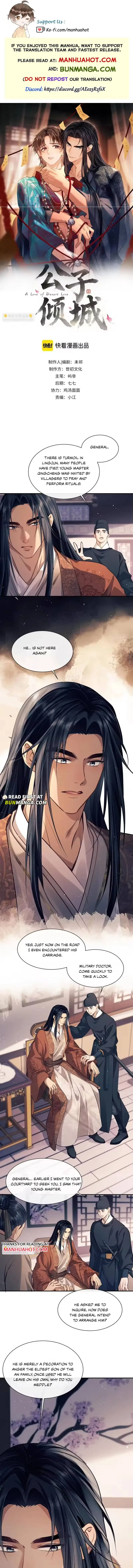 A Love of Desert Love Chapter 19 page 1