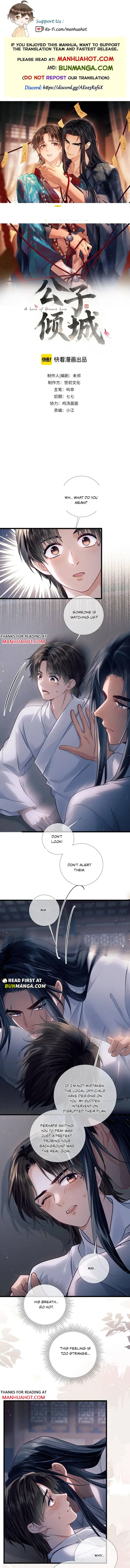 A Love of Desert Love Chapter 23 page 1