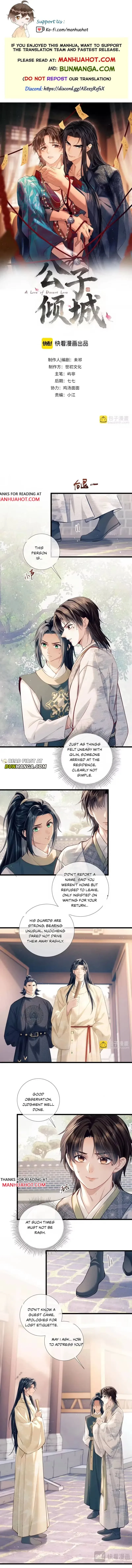 A Love of Desert Love Chapter 28 page 1