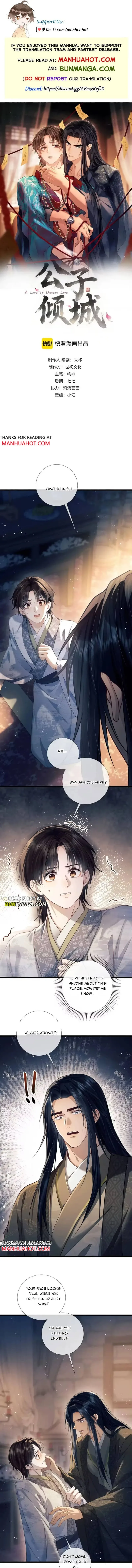 A Love of Desert Love Chapter 31 page 1