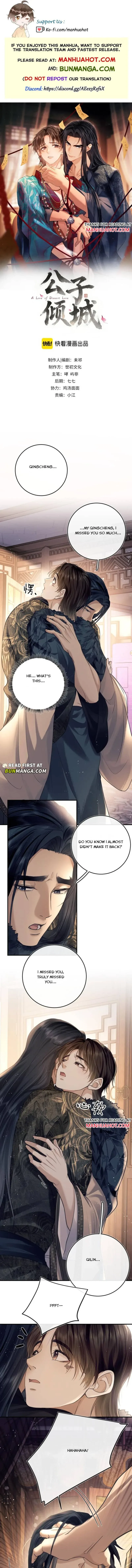 A Love of Desert Love Chapter 4 page 1