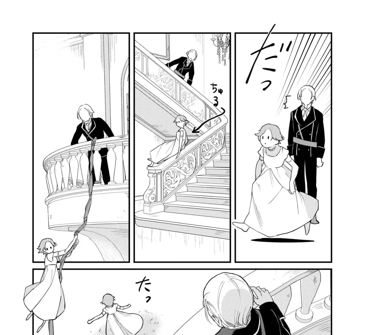A Love That Never Bloomed Because of Our Difference in Status... Though It's Too Late Now Chapter 1 page 55