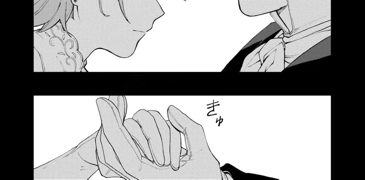 A Love That Never Bloomed Because of Our Difference in Status... Though It's Too Late Now Chapter 2 page 32