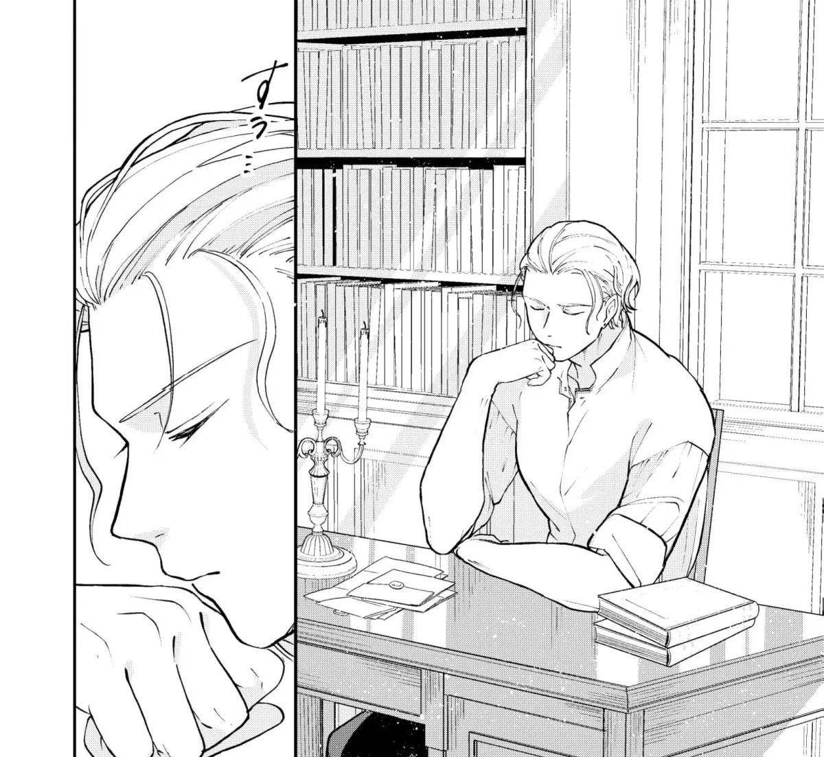A Love That Never Bloomed Because of Our Difference in Status... Though It's Too Late Now Chapter 4 page 11