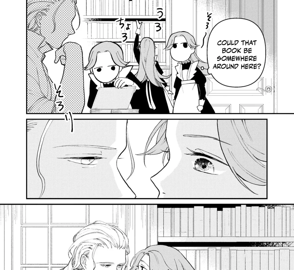 A Love That Never Bloomed Because of Our Difference in Status... Though It's Too Late Now Chapter 4 page 13