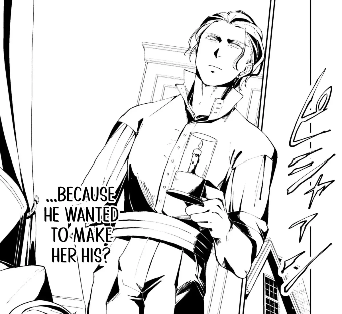 A Love That Never Bloomed Because of Our Difference in Status... Though It's Too Late Now Chapter 4 page 33