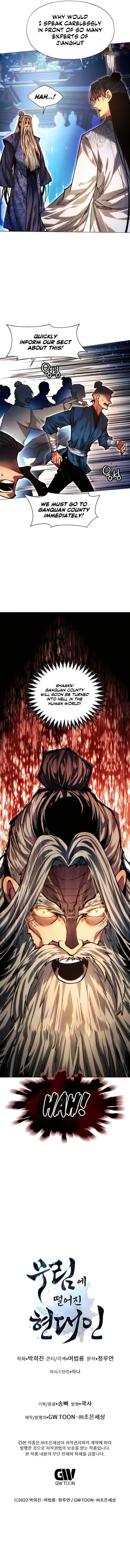 A Modern Man Who Got Transmigrated Into the Murim World Chapter 112 page 22