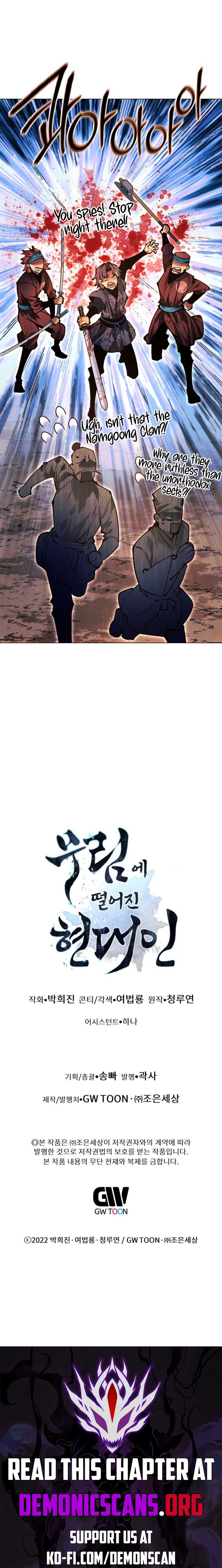 A Modern Man Who Got Transmigrated Into the Murim World Chapter 130 page 22