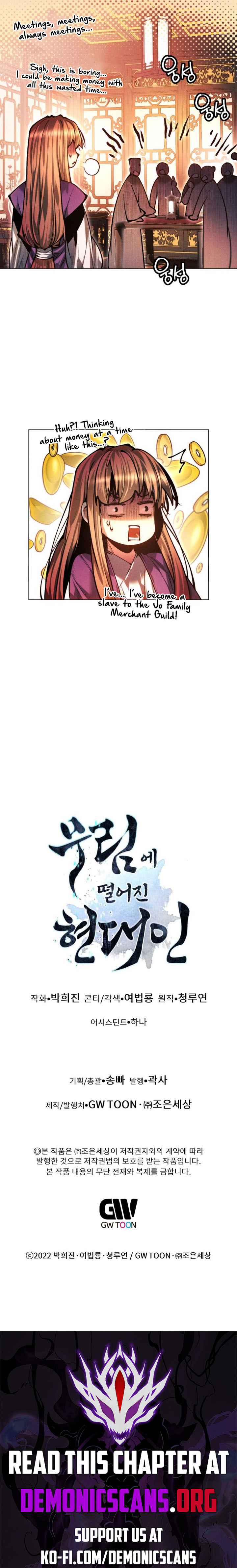 A Modern Man Who Got Transmigrated Into the Murim World Chapter 131 page 21