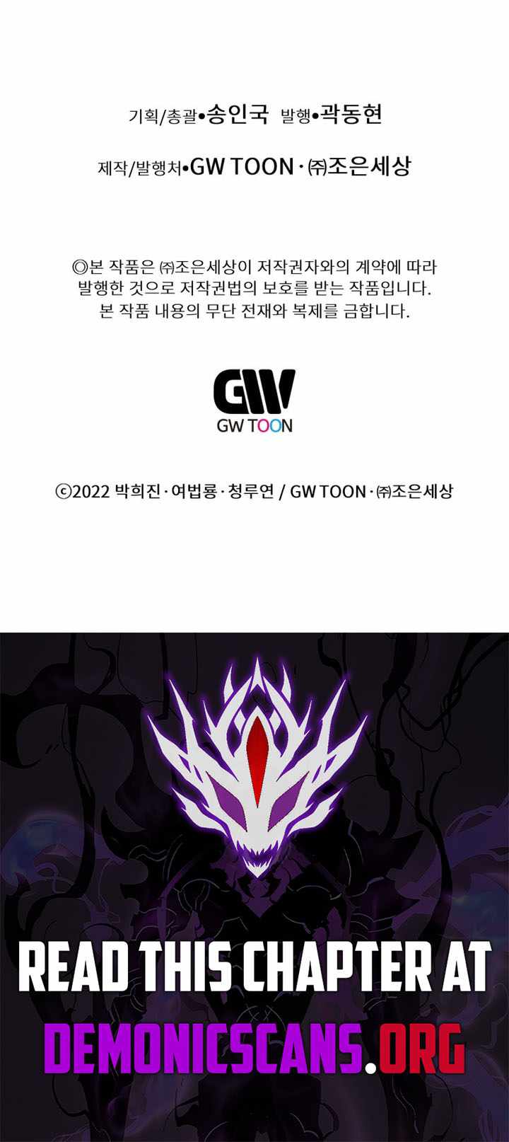 A Modern Man Who Got Transmigrated Into the Murim World Chapter 147 page 20