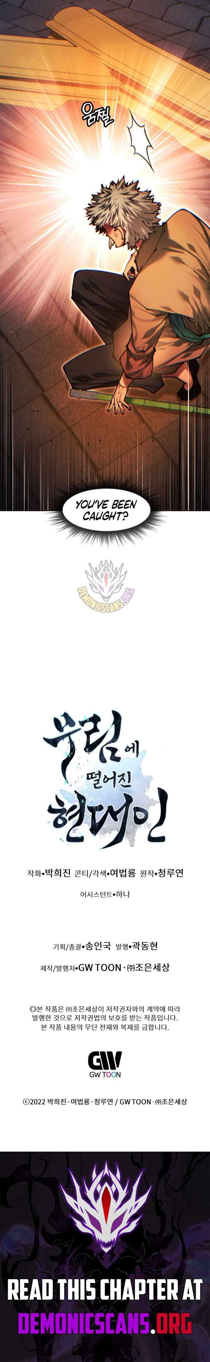 A Modern Man Who Got Transmigrated Into the Murim World Chapter 151 page 16