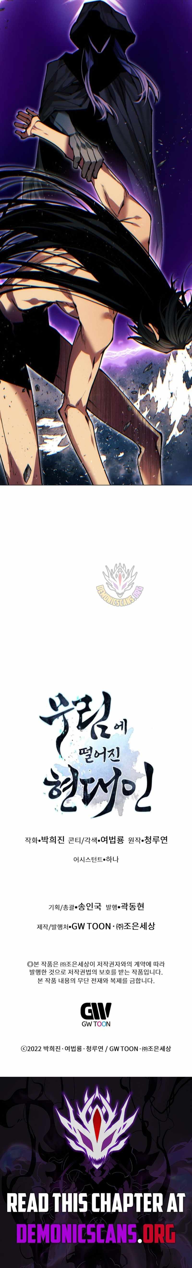 A Modern Man Who Got Transmigrated Into the Murim World Chapter 153 page 26