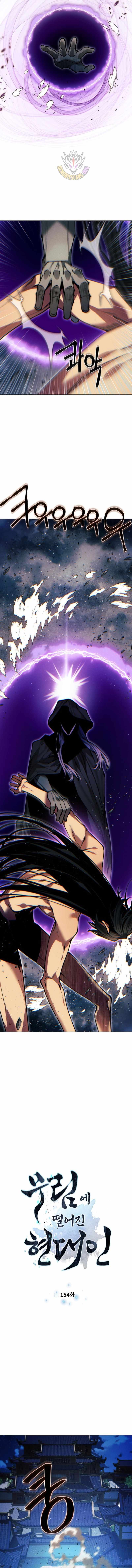 A Modern Man Who Got Transmigrated Into the Murim World Chapter 154 page 3