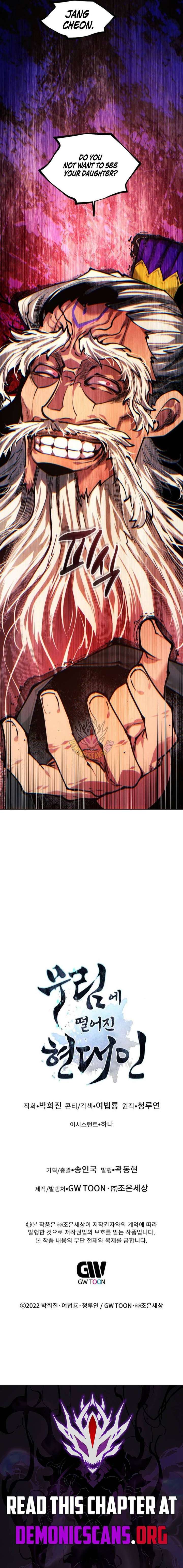 A Modern Man Who Got Transmigrated Into the Murim World Chapter 175 page 18