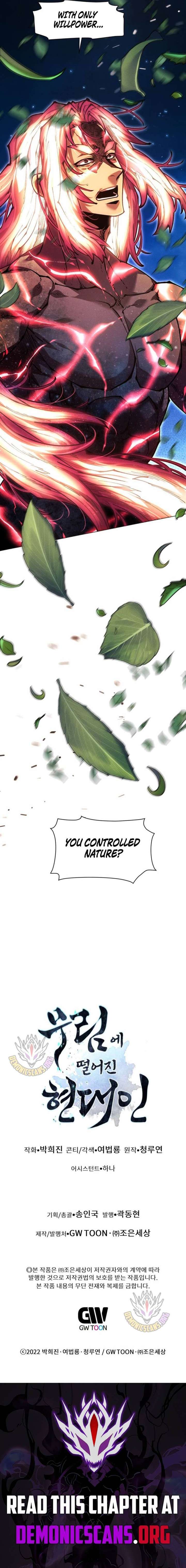A Modern Man Who Got Transmigrated Into the Murim World Chapter 181 page 17