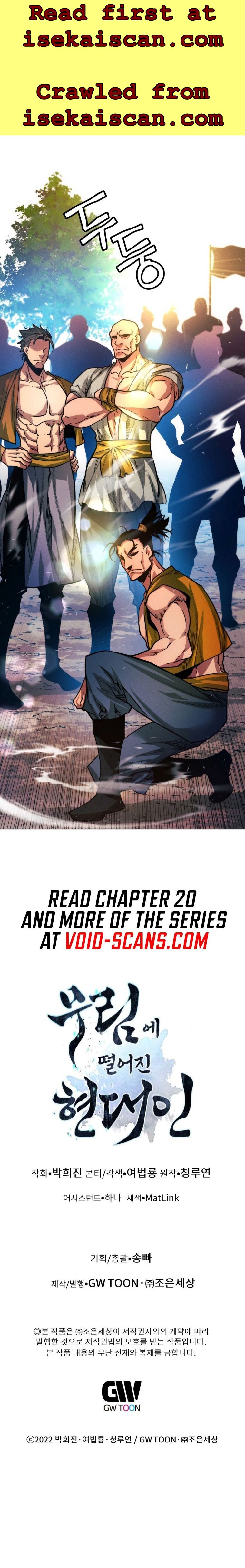 A Modern Man Who Got Transmigrated Into the Murim World Chapter 19 page 13