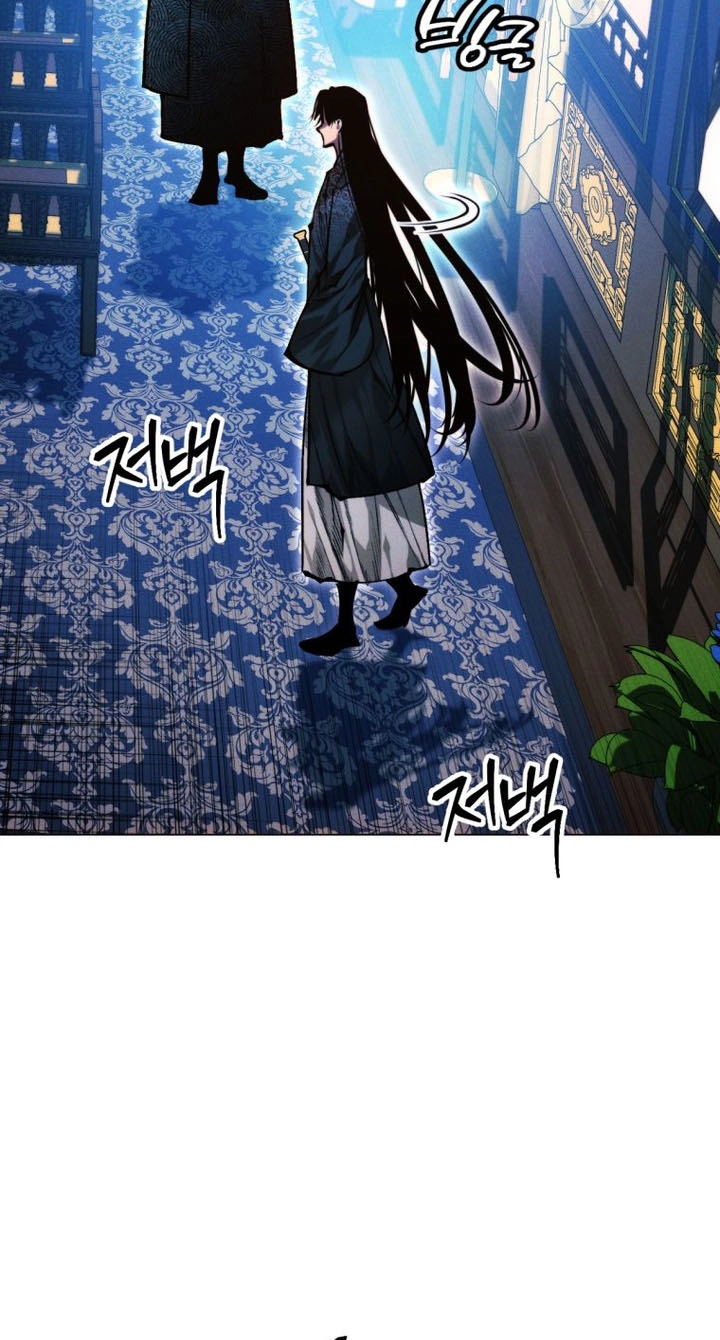A Modern Man Who Got Transmigrated Into the Murim World Chapter 191 page 118