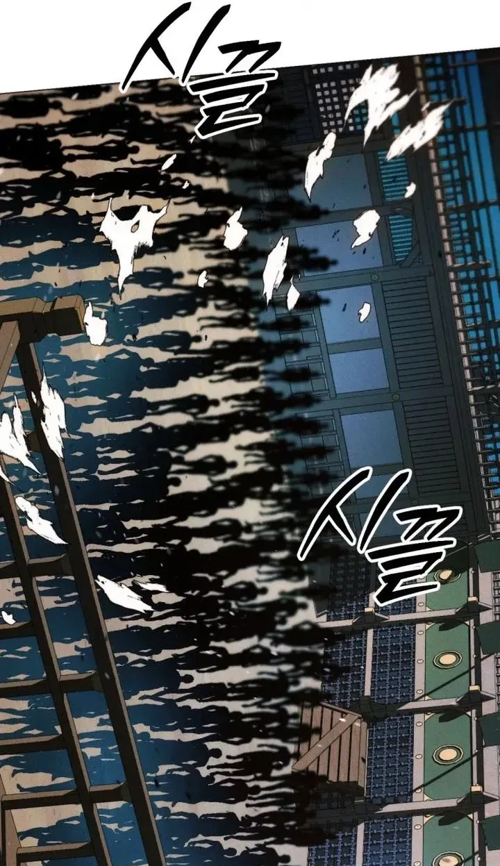 A Modern Man Who Got Transmigrated Into the Murim World Chapter 191 page 120