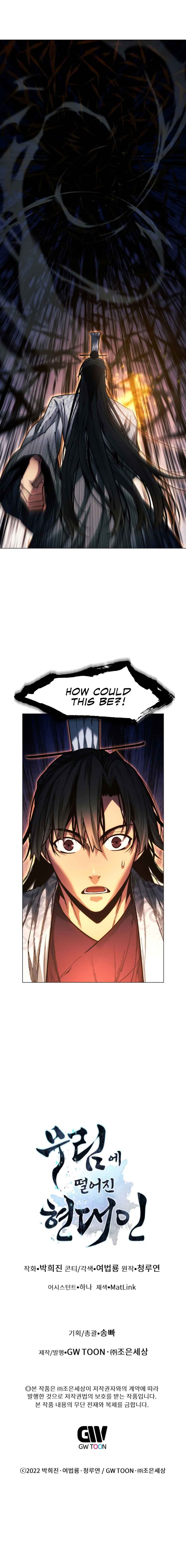 A Modern Man Who Got Transmigrated Into the Murim World Chapter 25 page 27