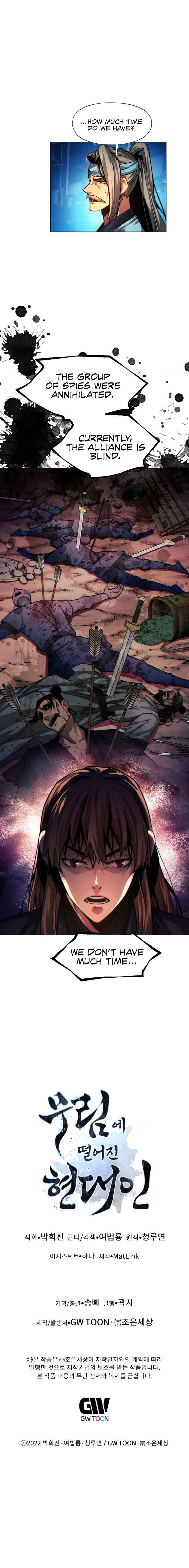 A Modern Man Who Got Transmigrated Into the Murim World Chapter 28 page 13