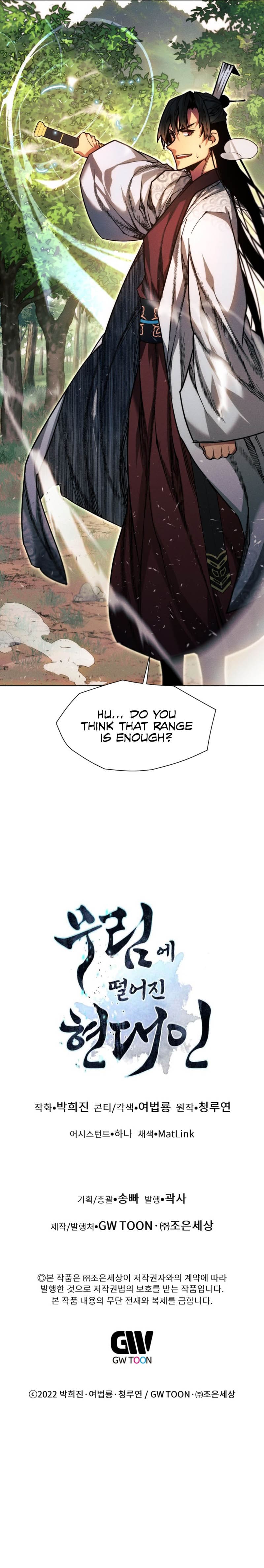 A Modern Man Who Got Transmigrated Into the Murim World Chapter 36 page 13