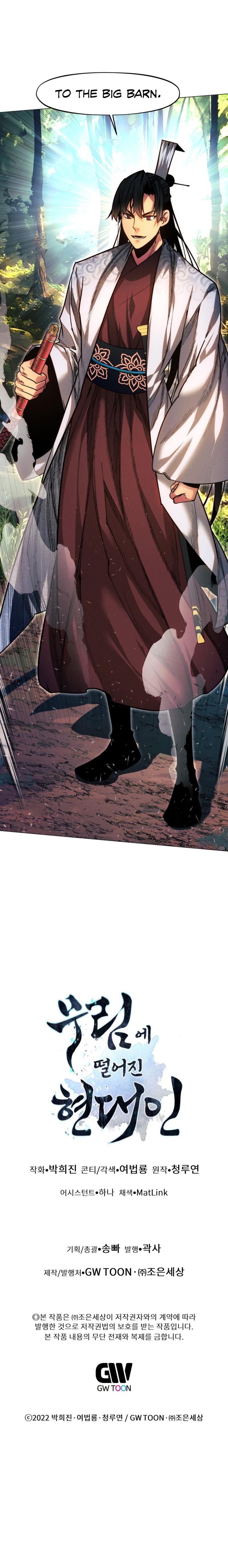 A Modern Man Who Got Transmigrated Into the Murim World Chapter 37 page 12