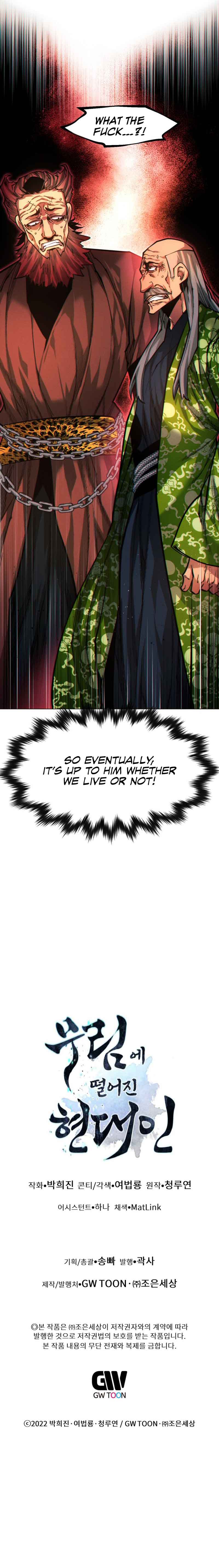 A Modern Man Who Got Transmigrated Into the Murim World Chapter 51 page 15