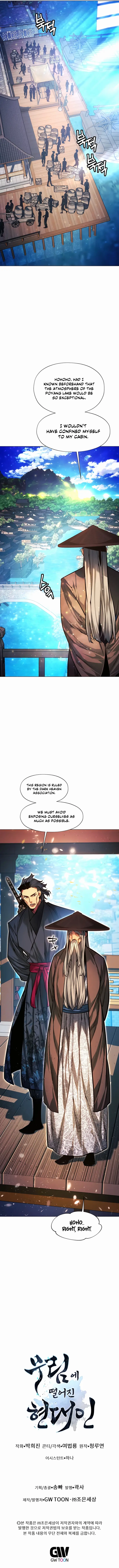 A Modern Man Who Got Transmigrated Into the Murim World Chapter 64 page 22