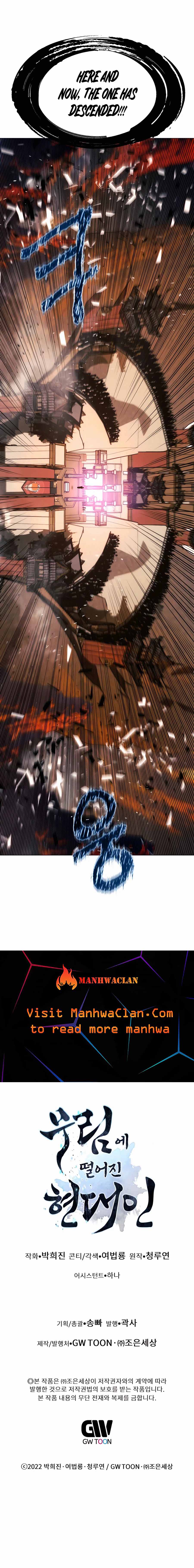 A Modern Man Who Got Transmigrated Into the Murim World Chapter 71 page 25