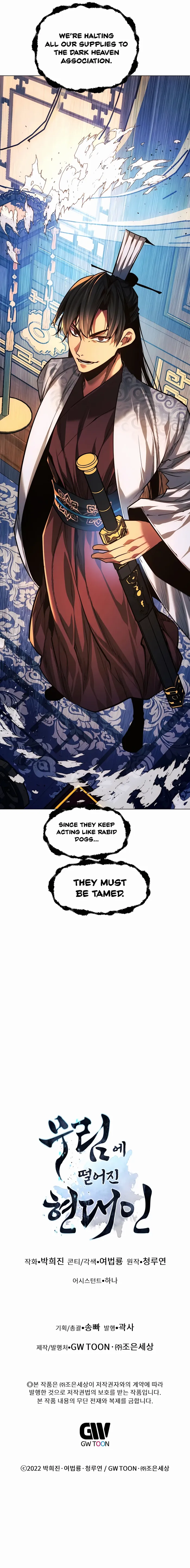 A Modern Man Who Got Transmigrated Into the Murim World Chapter 73 page 23