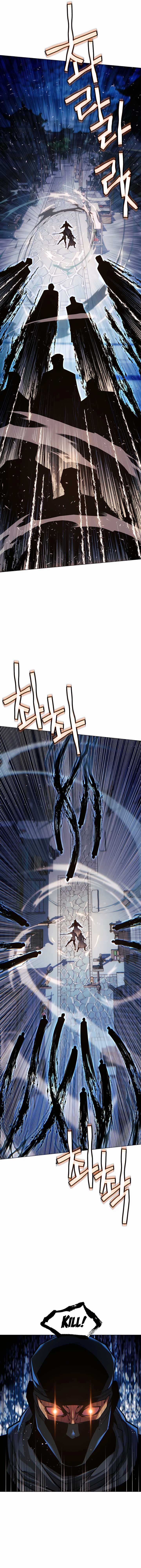 A Modern Man Who Got Transmigrated Into the Murim World Chapter 74 page 15