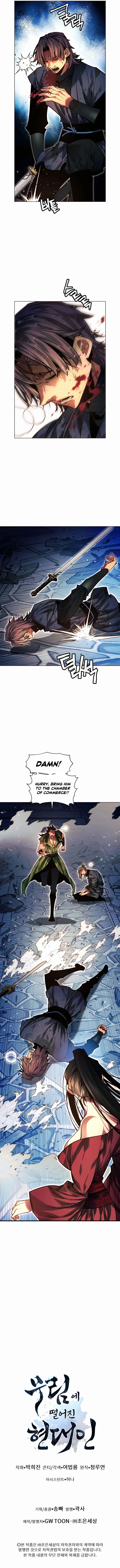 A Modern Man Who Got Transmigrated Into the Murim World Chapter 75 page 20