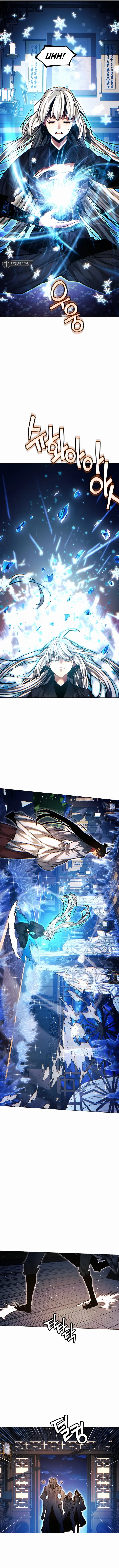 A Modern Man Who Got Transmigrated Into the Murim World Chapter 76 page 6